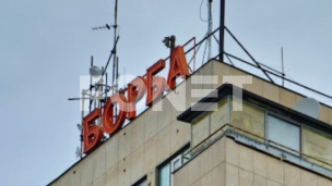 Neuspešna privatizacija Borbe
